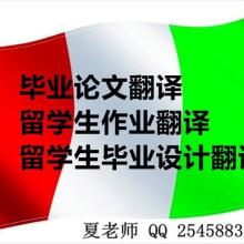 專業翻譯與技術推廣服務——上海成譯翻譯公司的核心競爭力
